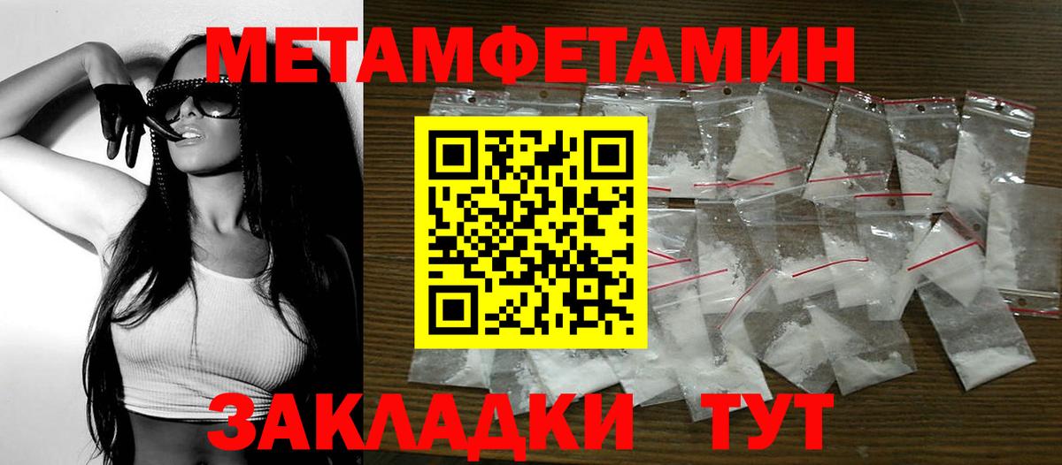 АМФЕТАМИН 98%  Вход с VPN  Amphetamine  Джанкой 