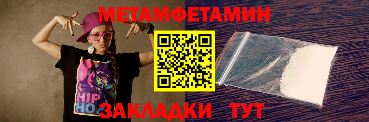Amphetamine 98% Джанкой