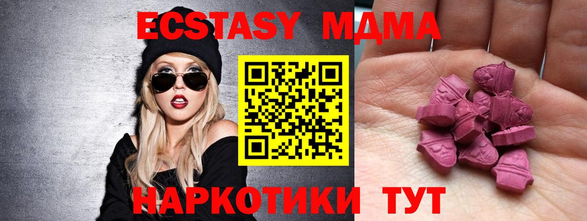 Экстази Philipp Plein Джанкой