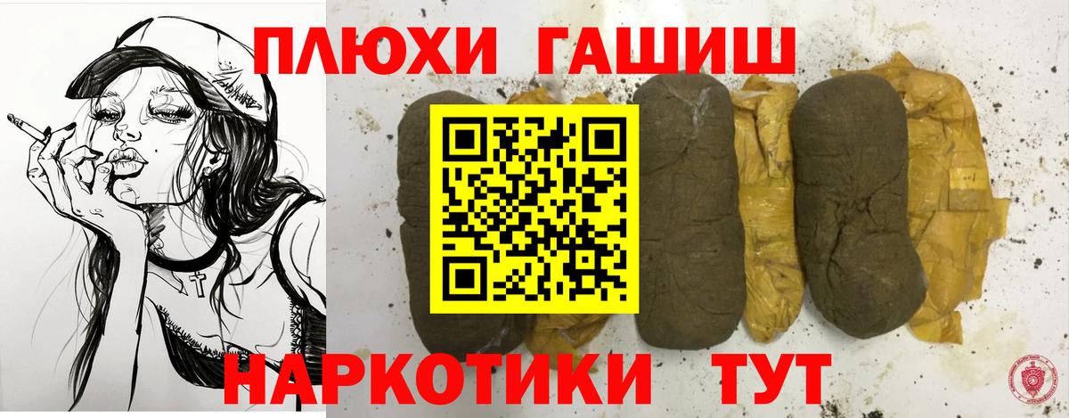 ГАШИШ Ice-O-Lator  ГАШИШ хэш  купить наркоту  Вход с VPN  Джанкой 