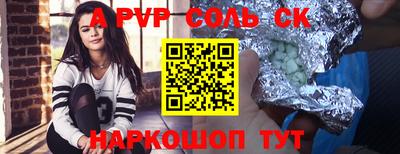 МДМА Ачхой-Мартан
