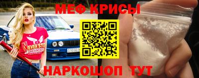 МДМА Ачхой-Мартан
