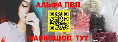 apvp Аша