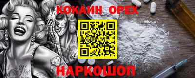 МДМА Ачхой-Мартан
