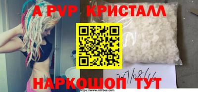 МДМА Ачхой-Мартан