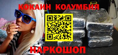 МДМА Ачхой-Мартан