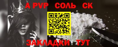 мескалин Баксан