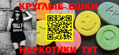 МДМА Ачхой-Мартан