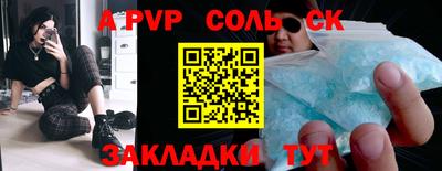 МДМА Ачхой-Мартан