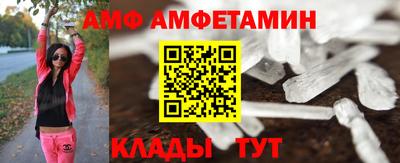 МДМА Ачхой-Мартан
