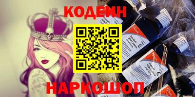МДМА Ачхой-Мартан