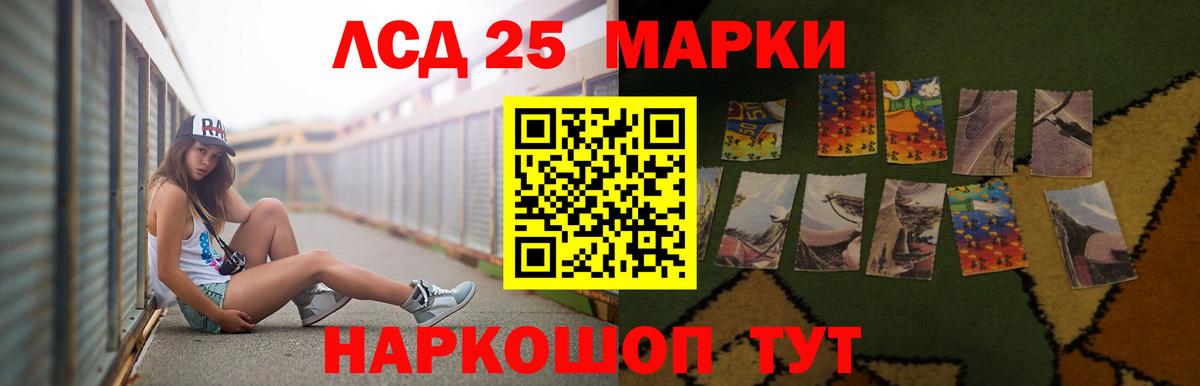 Джанкой  LSD-25 экстази кислота  LSD-25 экстази ecstasy  Лсд 25 экстази  Вход с VPN 