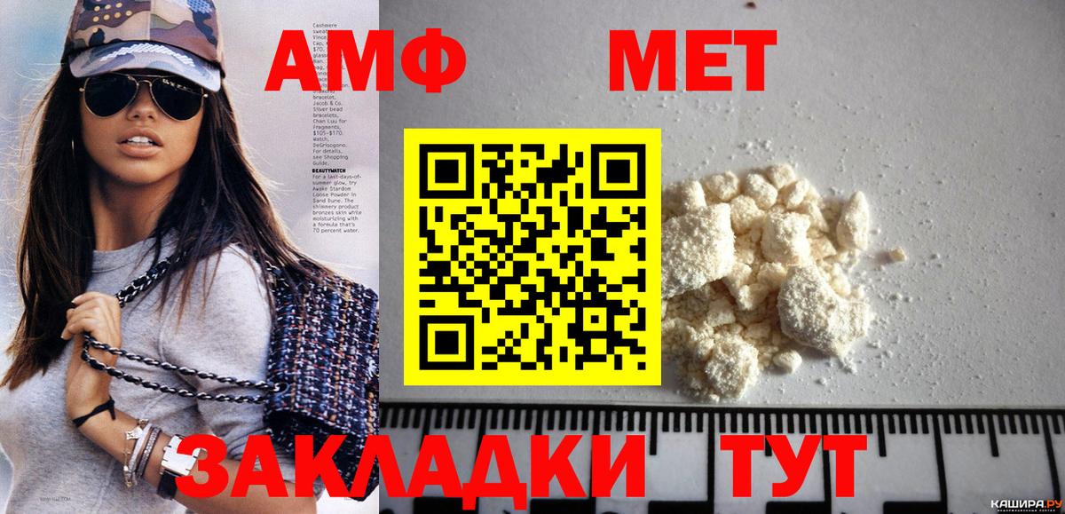 Джанкой  Метамфетамин витя  Вход с VPN 