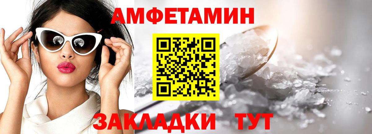 Первитин пудра Джанкой