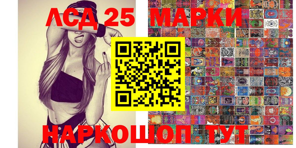Наркотические марки 1500мкг  Наркотические марки 1500мкг  сколько стоит  Джанкой  Вход с VPN 
