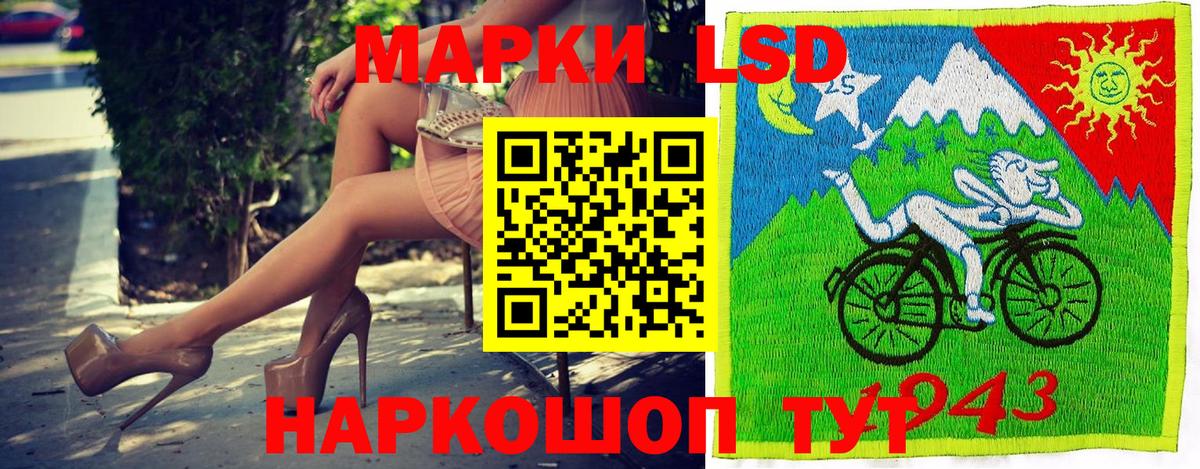 Наркотические марки 1,8мг Джанкой
