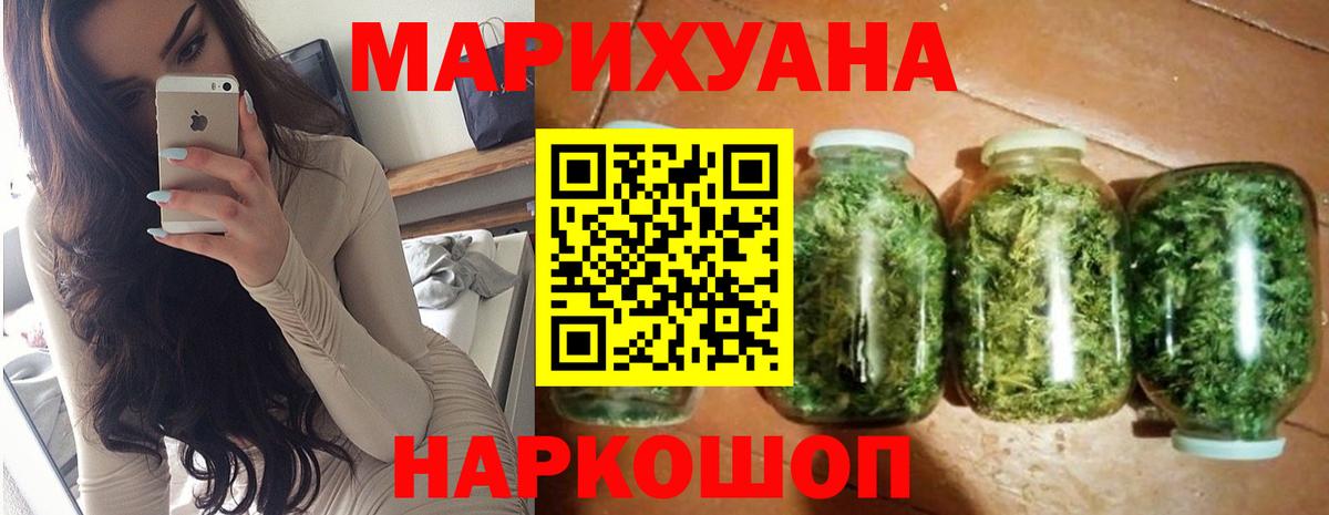 Марихуана Ganja  МАРИХУАНА план  Вход с VPN  Джанкой 